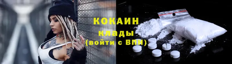 хочу   Горнозаводск  blacksprut как зайти  COCAIN Колумбийский 