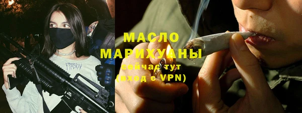 мефедрон VHQ Балабаново